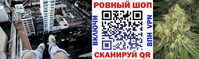 Где найти наркотики Бахчисарай КОКАИН  А ПВП  blacksprut сайт  Марихуана  Меф мяу мяу  Гашиш 