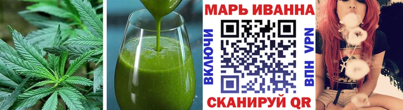 Canna-Cookies конопля  Бахчисарай 