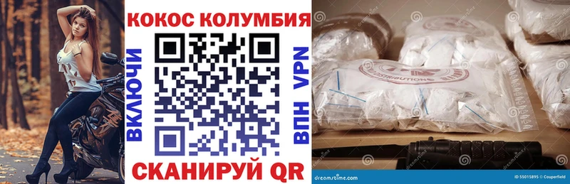 mega рабочий сайт  Бахчисарай  Cocaine Эквадор  где можно купить наркотик 