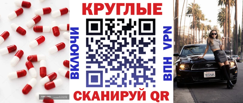 где можно купить наркотик Бахчисарай Ecstasy louis Vuitton