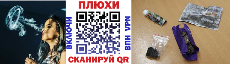 купить наркотик  Бахчисарай  ГАШ гашик 