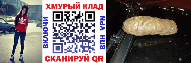hydra как войти  Бахчисарай  ГЕРОИН гречка 