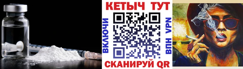 купить  цена  Бахчисарай  Кетамин ketamine 