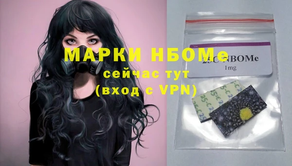 ALPHA PVP Балабаново