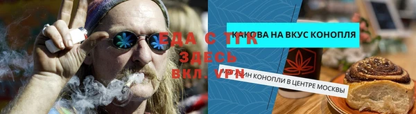 ALPHA PVP Балабаново