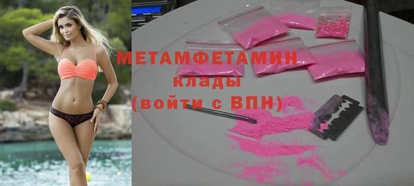 ALPHA PVP Балабаново