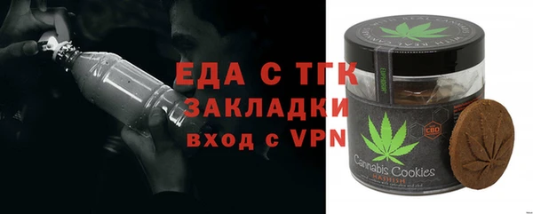 ALPHA PVP Балабаново