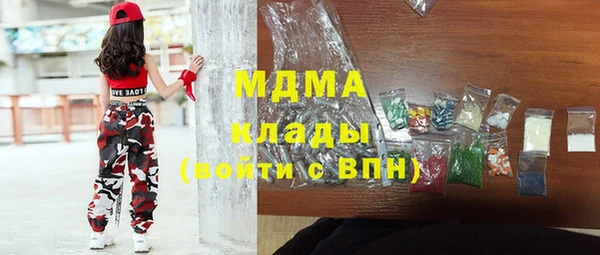 каннабис Осташков