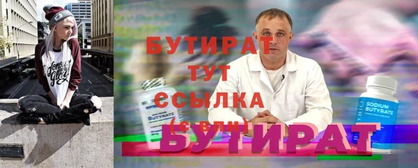 ПСИЛОЦИБИНОВЫЕ ГРИБЫ Пересвет