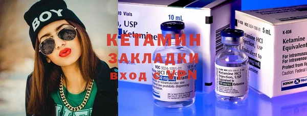 мяу мяу кристалл Анжеро-Судженск