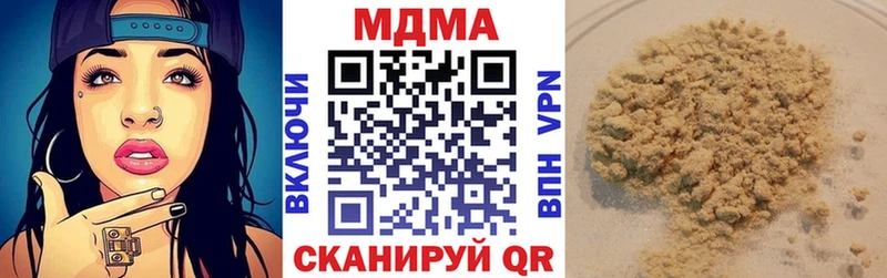 МДМА молли  Бахчисарай 