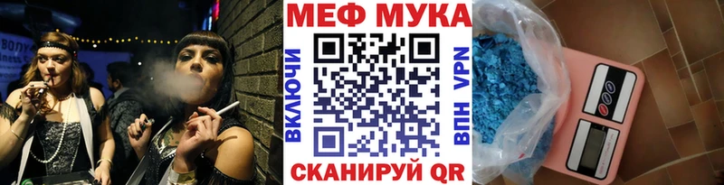МЕФ mephedrone  kraken ССЫЛКА  Бахчисарай 