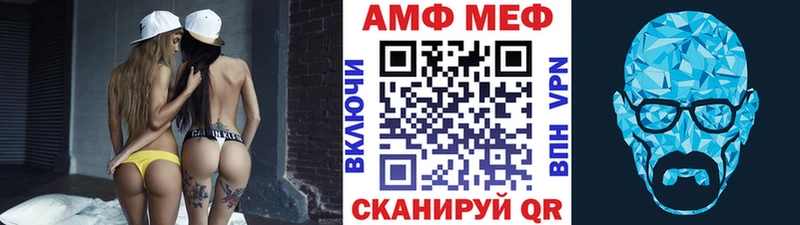 это телеграм  Бахчисарай  Первитин витя 