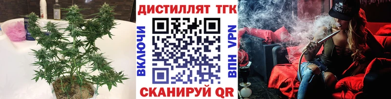 Дистиллят ТГК Wax Бахчисарай