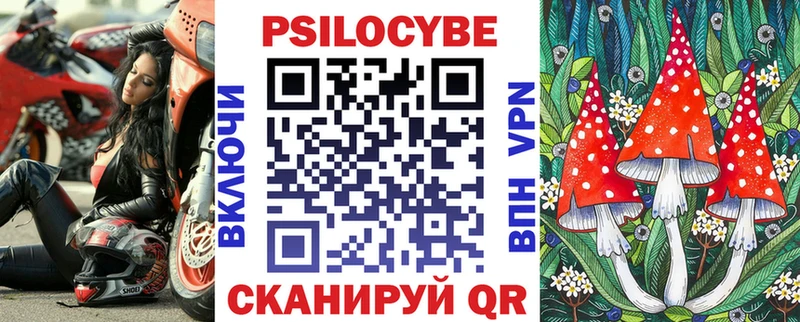 купить наркоту  blacksprut зеркало  Псилоцибиновые грибы GOLDEN TEACHER  Бахчисарай 